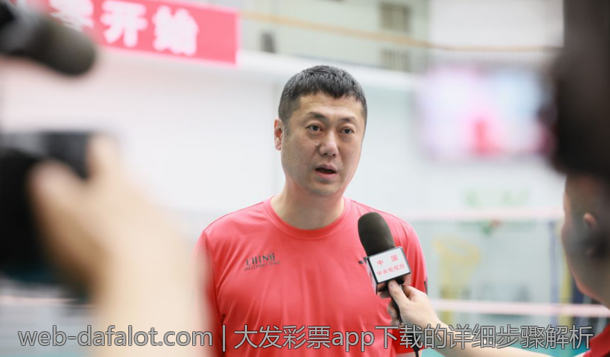 大发彩票app下载的详细步骤解析